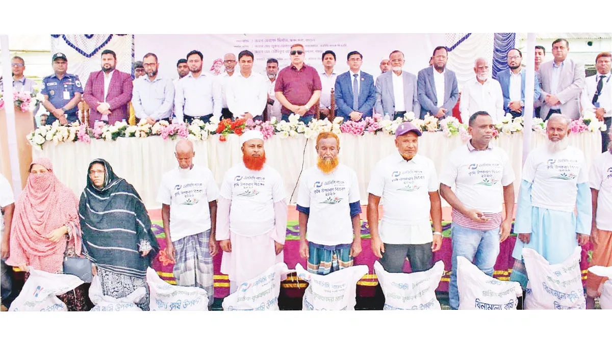 বগুড়ায় এনসিসি ব্যাংকের বিনামূল্যে কৃষিসামগ্রী বিতরণ