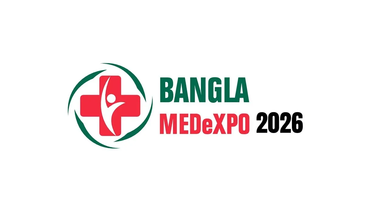 রাজধানীতে চিকিৎসা খাতের আধুনিক সরঞ্জামের প্রদর্শনী