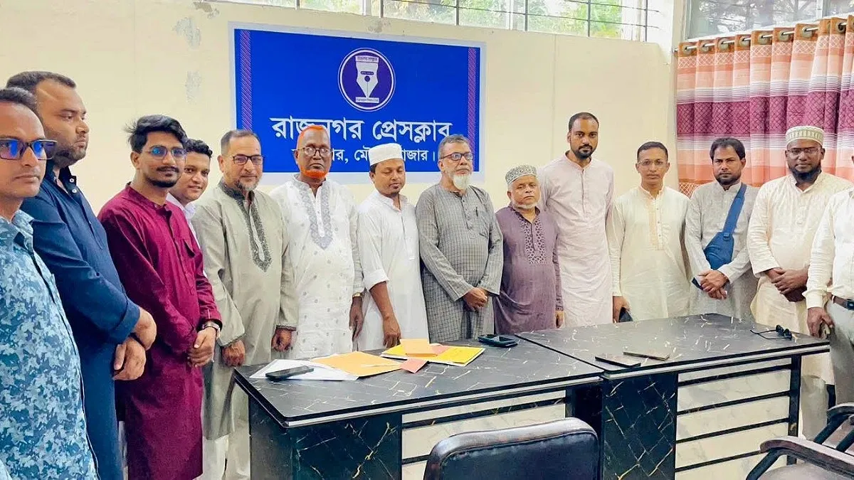 রাজনগর প্রেস ক্লাবের নেতৃত্বে আউয়াল-সুহেল