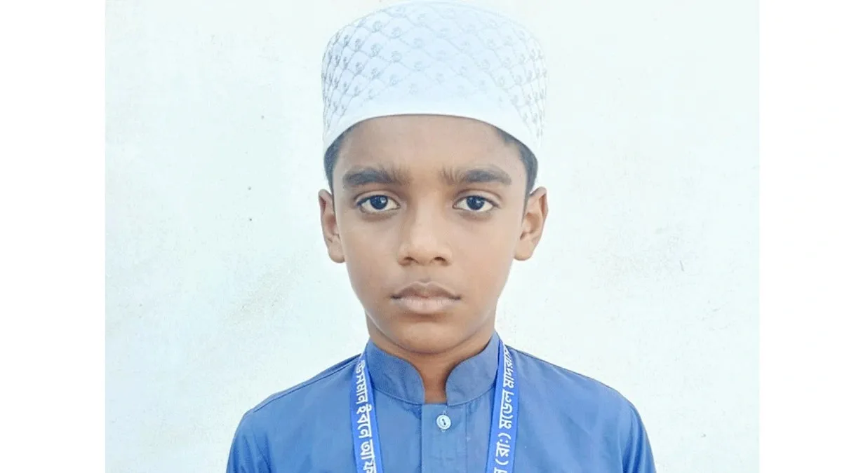 ১০ বছর বয়সেই কোরআনের হাফেজ ছোট্ট আশ্রাফ