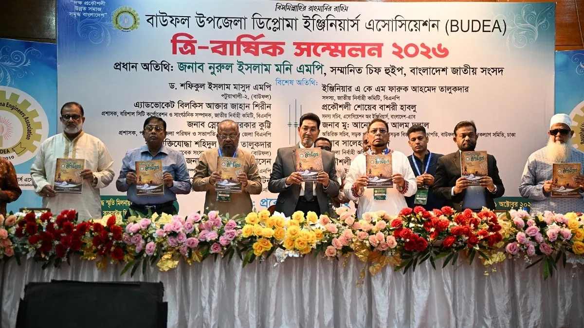 আন্দোলন করে সরকার গঠন করা যায় না : চিফ হুইপ