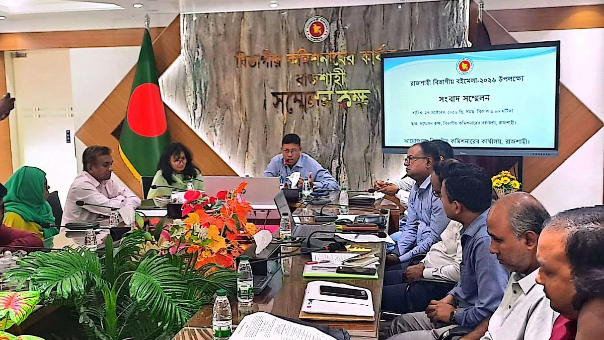 রাজশাহীতে বৃহস্পতিবার থেকে শুরু হচ্ছে বিভাগীয় বইমেলা, থাকছে ৮৯ স্টল