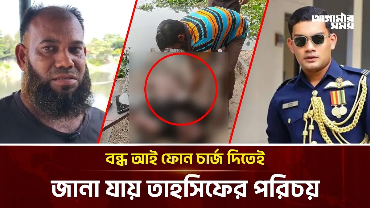 Video news 3