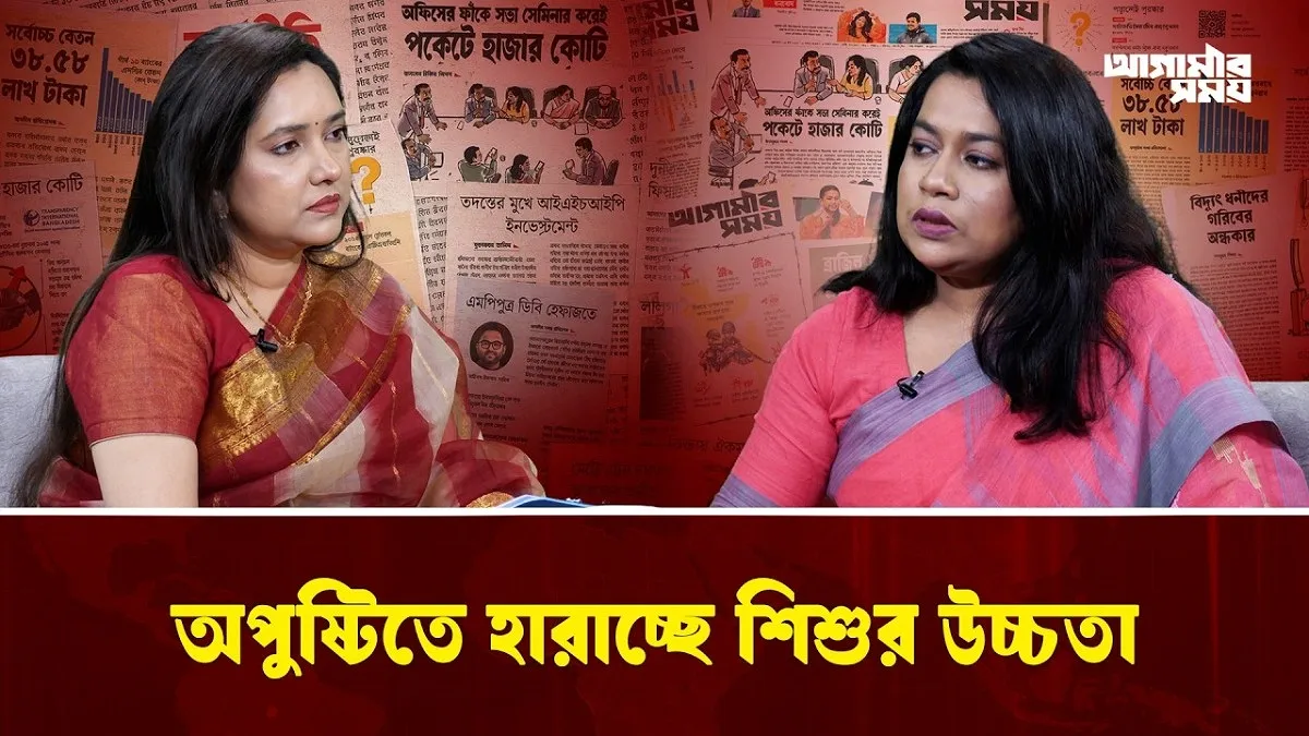 Video news 1