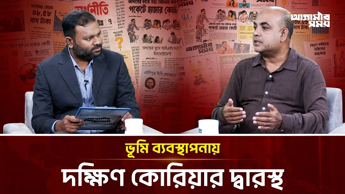 Video news 3