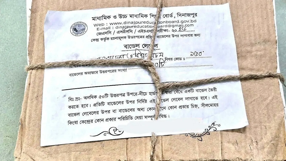 SSC Exam Answer Sheets Found in Open Field
