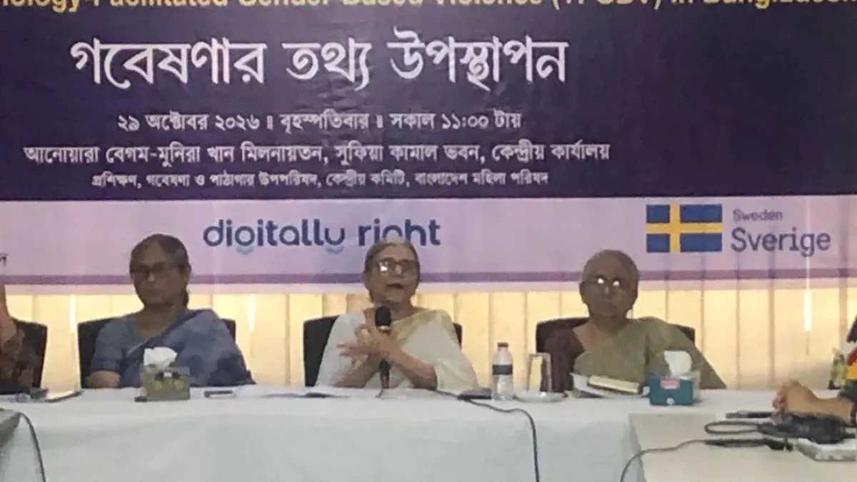64% women face online harassment in Bangladesh: BMP