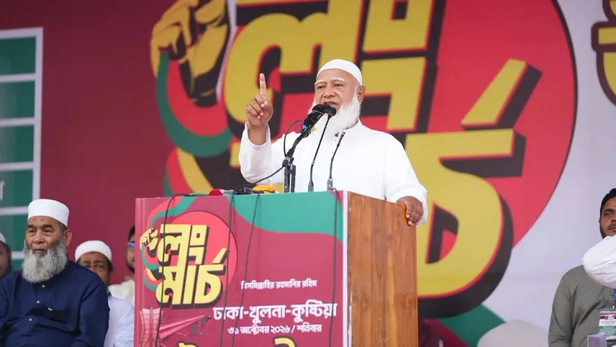Shafiqur Rahman at 11-party program: Another inevitable revolution is knocking at the door