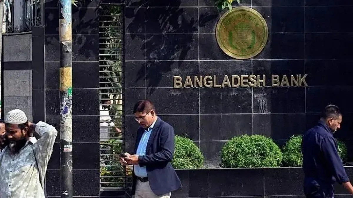 Bangladesh Bank website back online