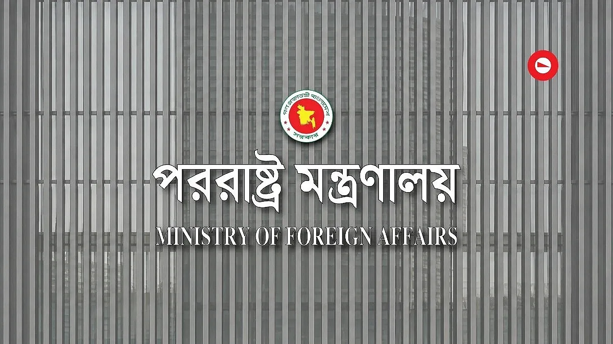 2 Bangladeshis Death Sentence: Foreign Ministry summons Saudi Ambassador for talks