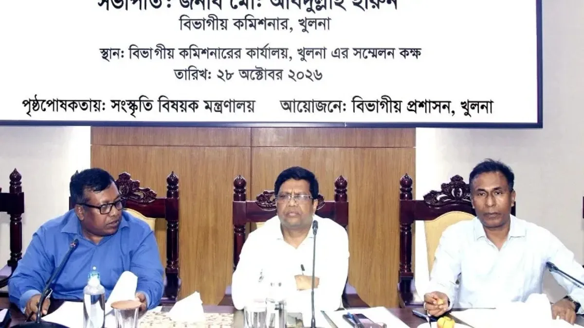 Khulna divisional book fair to run from November 10 to 18