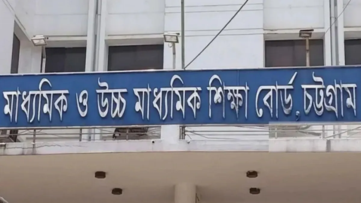Result fraud at Chattogram board: student who failed 10 subjects gets GPA 4.94!